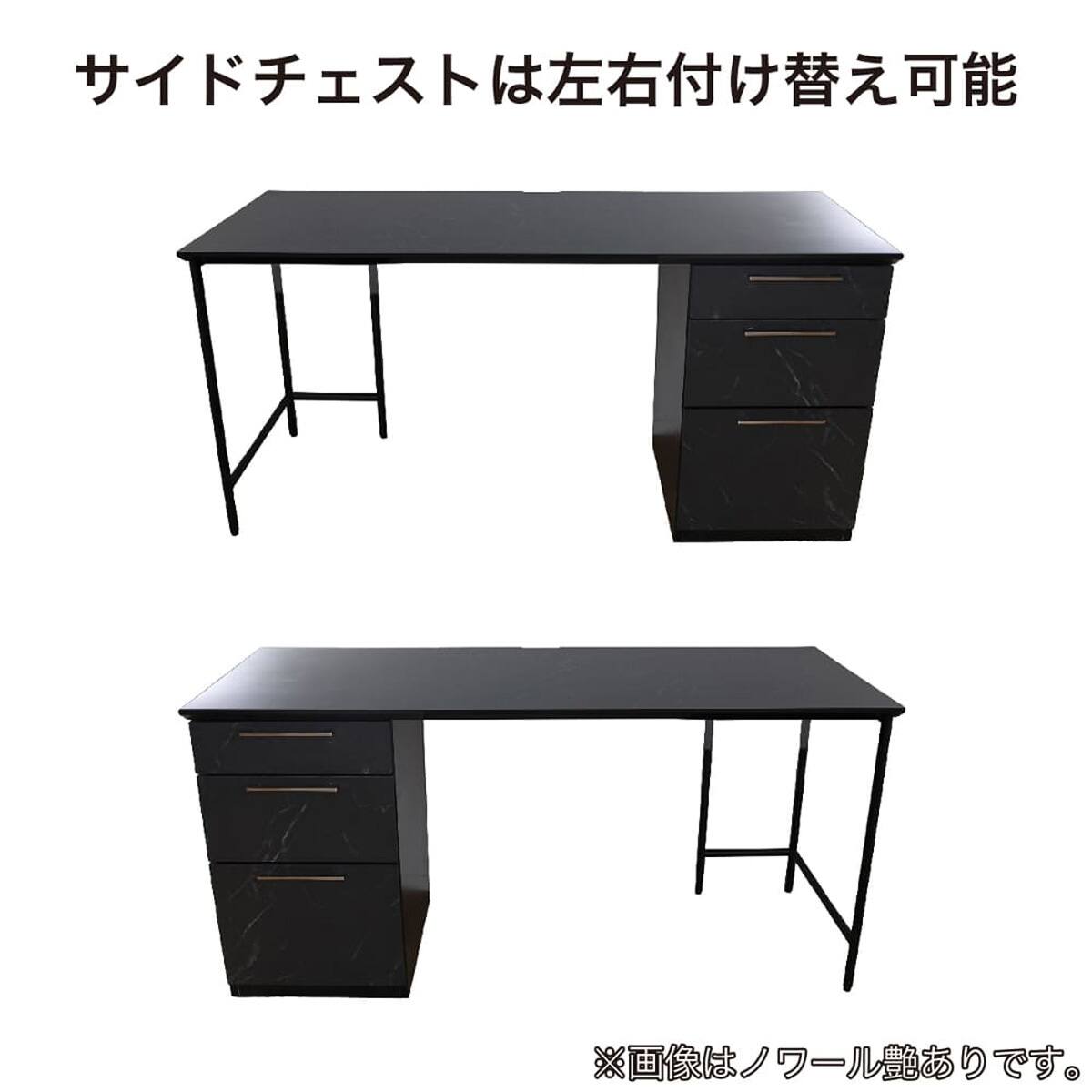 サイドチェスト(システム60 ミスティーWH)【島忠ホームズ商品