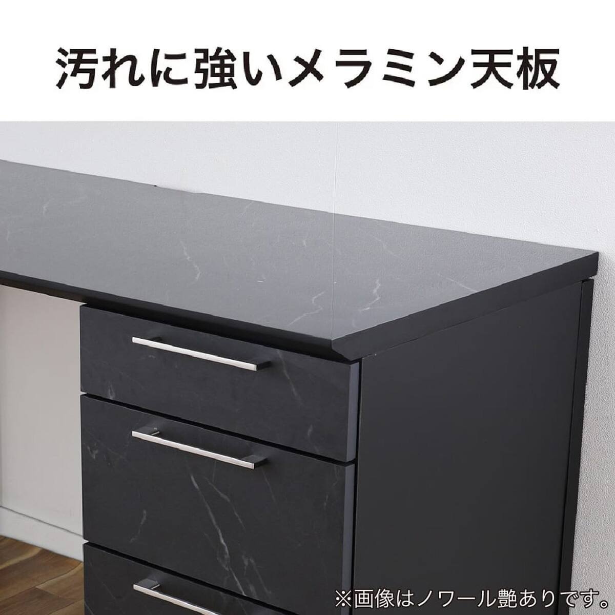 サイドチェスト(システム60 ミスティーWH)【島忠ホームズ商品