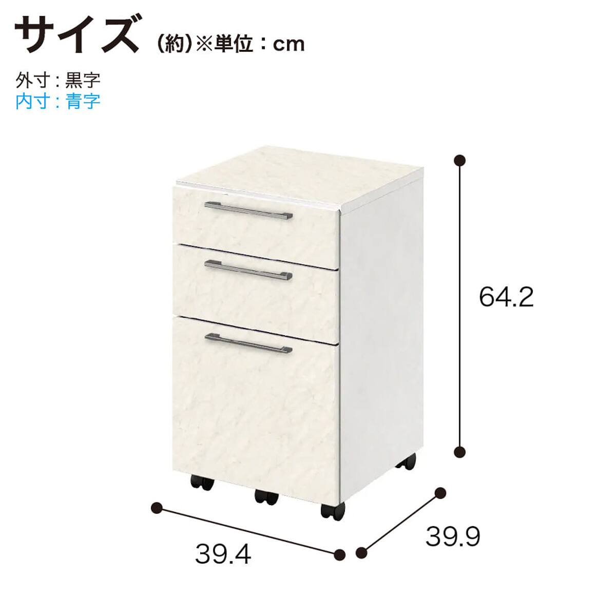ワゴン(システム ビアンコWH艶なし)【島忠ホームズ商品】 | ニトリ