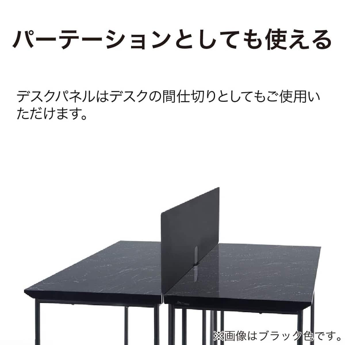 デスクパネル(システム90 WH)【島忠ホームズ商品】 | ニトリネット