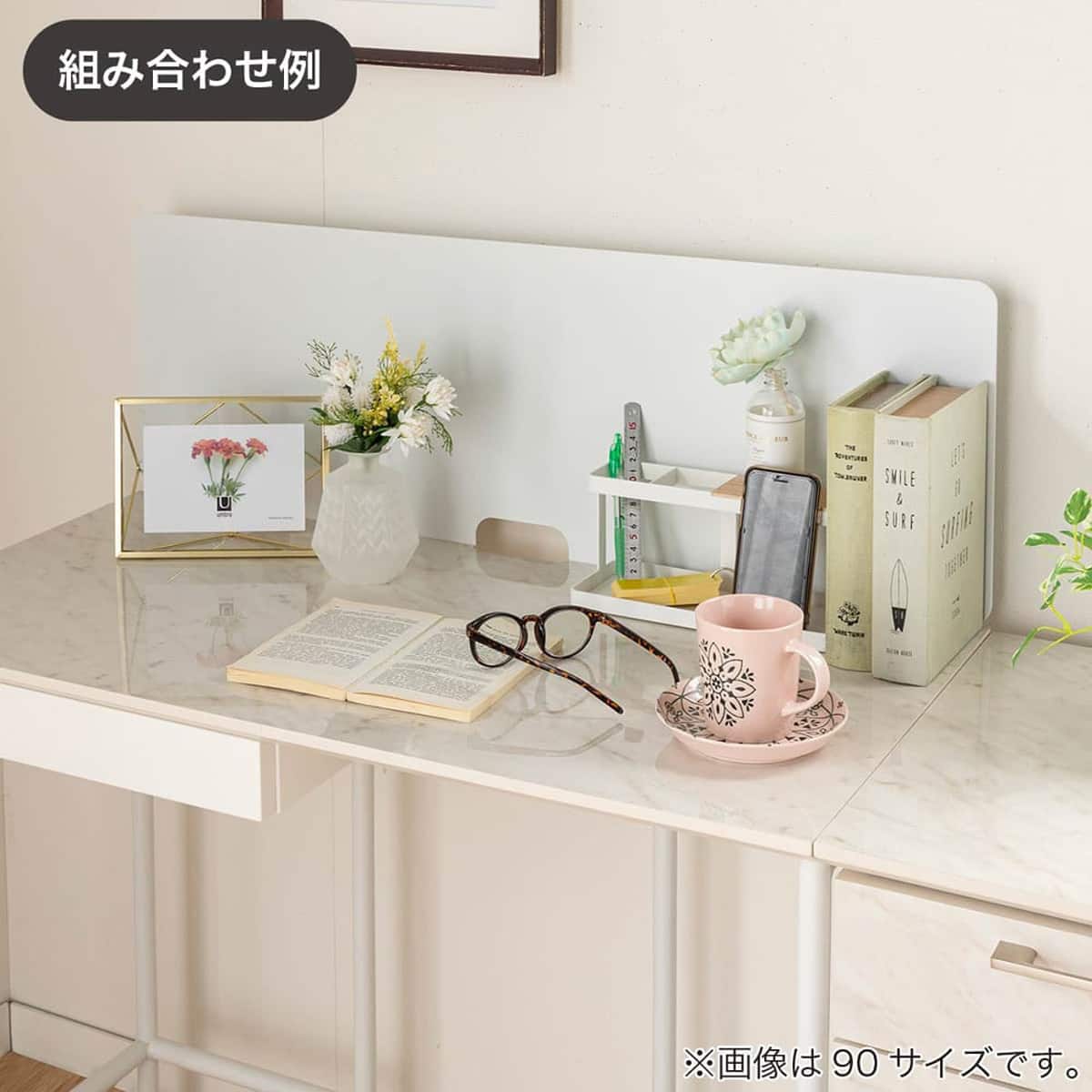 デスクパネル(システム90 WH)【島忠ホームズ商品】 | ニトリネット
