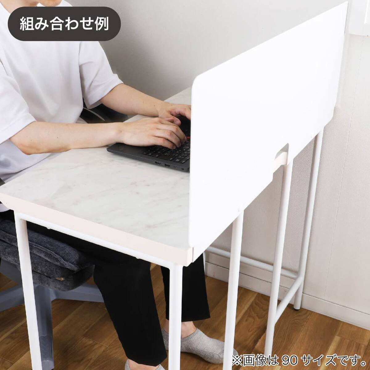 デスクパネル(システム90 WH)【島忠ホームズ商品】 | ニトリネット