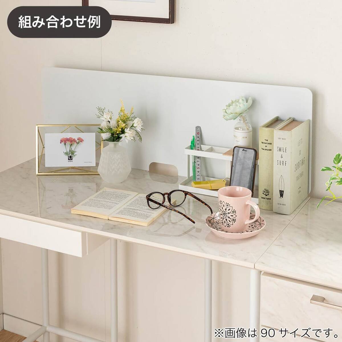 デスクパネル(システム120 WH)【島忠ホームズ商品】 | ニトリネット