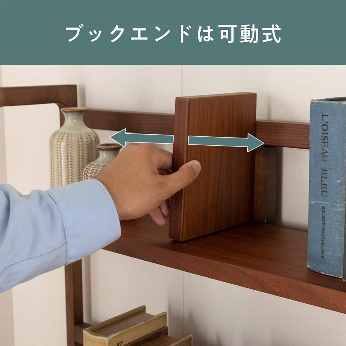 デスクシェルフ(フォーピーススタディ HIGH)【島忠ホームズ商品