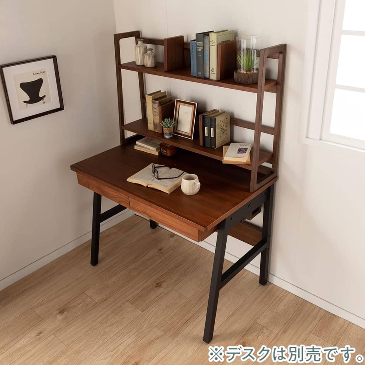 デスクシェルフ(フォーピーススタディ HIGH)【島忠ホームズ商品