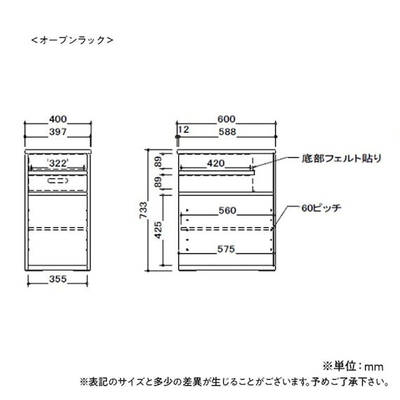 オープンラック(フォーピーススタディ)【島忠ホームズ商品】 17枚目画像