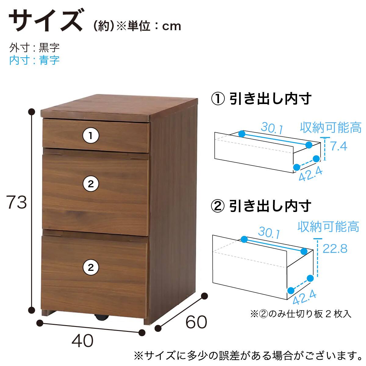 サイドチェスト(フォーピーススタディ)【島忠ホームズ商品】 | ニトリ