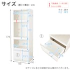 レンジボード(クロス600 ホワイト)【島忠ホームズ商品】 12枚目画像