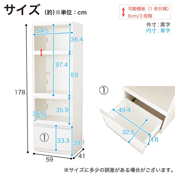 レンジボード(クロス600 ホワイト)【島忠ホームズ商品】 12枚目画像