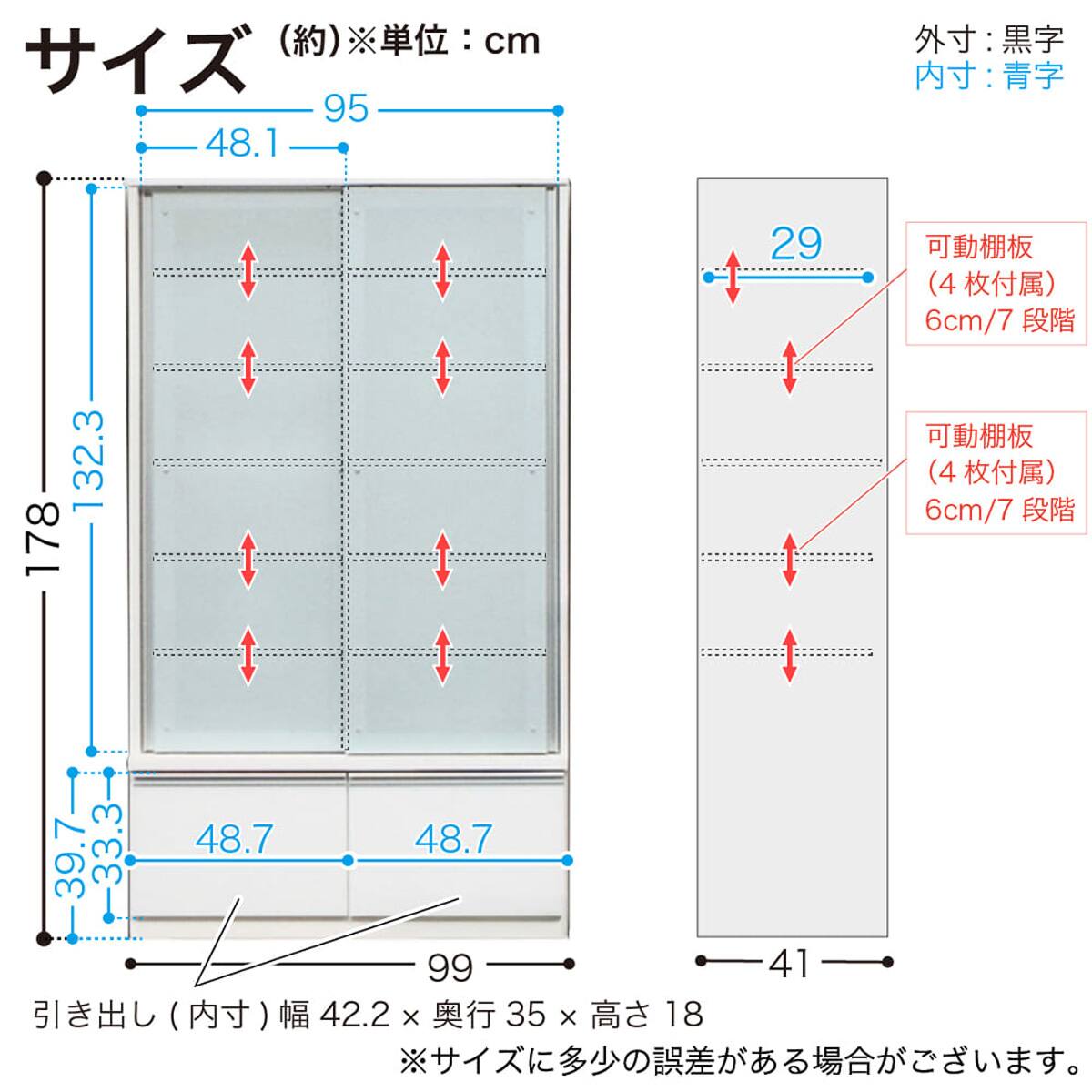 食器棚(クロス100 ホワイト)【島忠ホームズ商品】 | ニトリネット