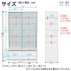食器棚(クロス100 ホワイト)【島忠ホームズ商品】 2枚目画像