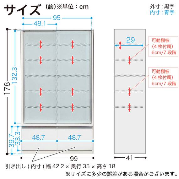 食器棚(クロス100 ホワイト)【島忠ホームズ商品】 2枚目画像