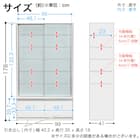 食器棚(クロス100 ホワイト)【島忠ホームズ商品】 2枚目画像