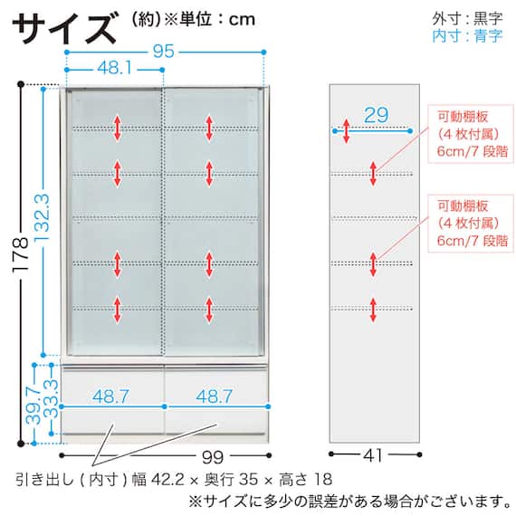 食器棚(クロス100 ホワイト)【島忠ホームズ商品】 2枚目画像