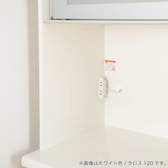 キッチンボード(クロス1000 ホワイト)【島忠ホームズ商品】 7枚目画像