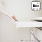 キッチンボード(クロス1000 ホワイト)【島忠ホームズ商品】 13枚目画像