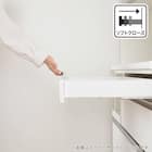 キッチンボード(クロス1000 ホワイト)【島忠ホームズ商品】 13枚目画像