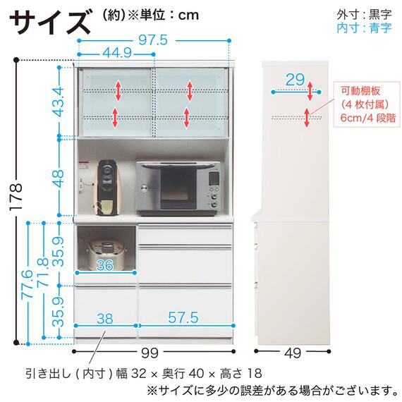 キッチンボード(クロス1000 ホワイト)【島忠ホームズ商品】 16枚目画像