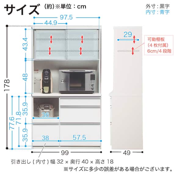 キッチンボード(クロス1000 ホワイト)【島忠ホームズ商品】 16枚目画像