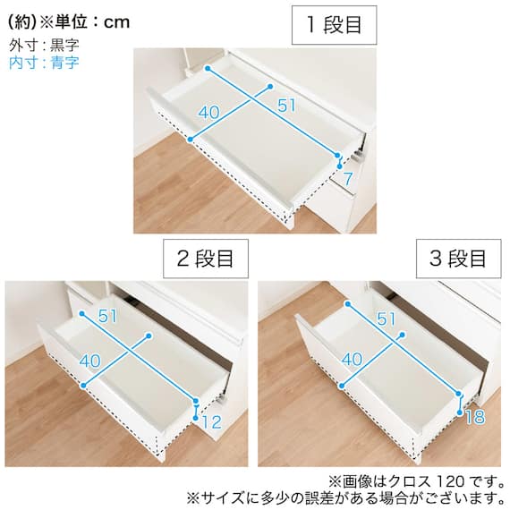 キッチンボード(クロス1000 ホワイト)【島忠ホームズ商品】 17枚目画像