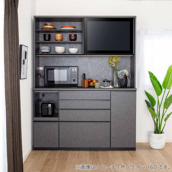 キッチンボード(ケイン1200 ホワイト)【島忠ホームズ商品】 2枚目画像