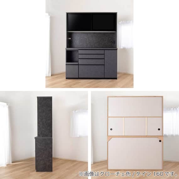 キッチンボード(ケイン1200 ホワイト)【島忠ホームズ商品】 17枚目画像