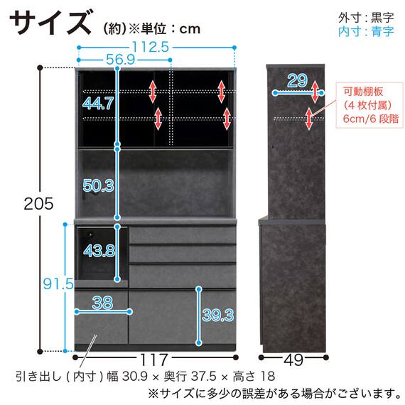 キッチンボード(ケイン1200 ホワイト)【島忠ホームズ商品】 18枚目画像