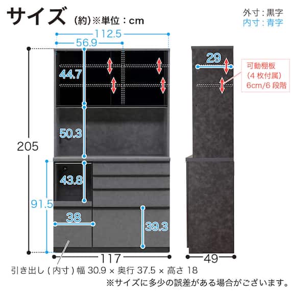 キッチンボード(ケイン1200 ホワイト)【島忠ホームズ商品】 18枚目画像