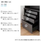 キッチンボード(ケイン1200 ホワイト)【島忠ホームズ商品】 19枚目画像