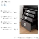 キッチンボード(ケイン1200 ホワイト)【島忠ホームズ商品】 19枚目画像