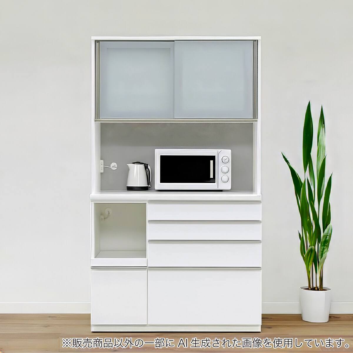 キッチンボード140cm幅以上通販 | ニトリネット【公式】 家具