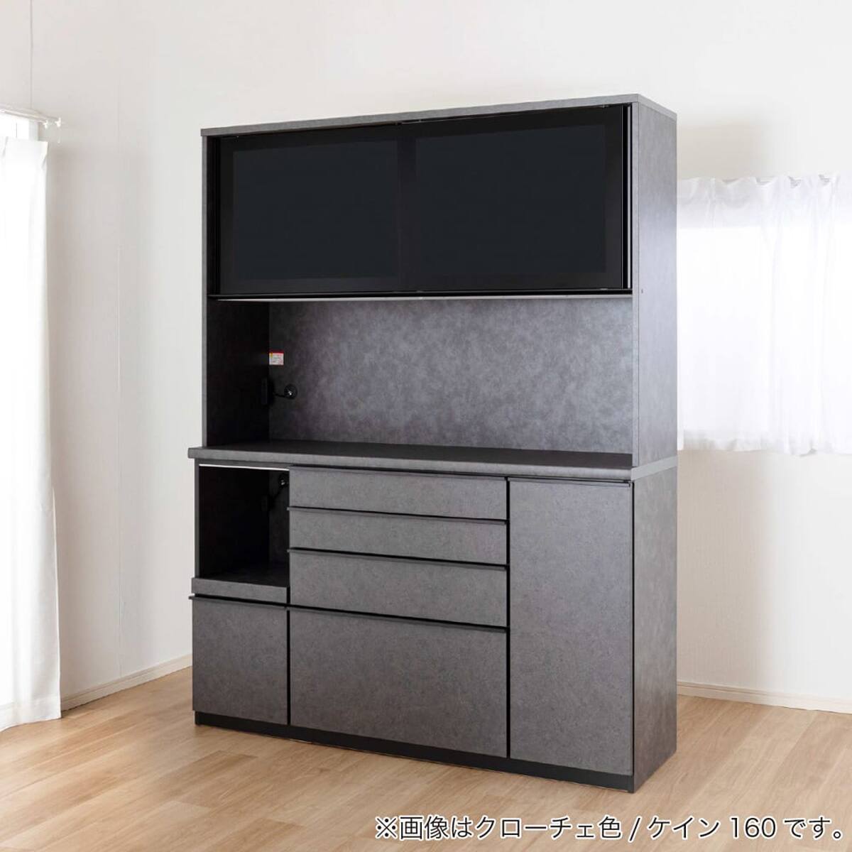 キッチンボード(ケイン1400 ホワイト)【島忠ホームズ商品】 | ニトリ