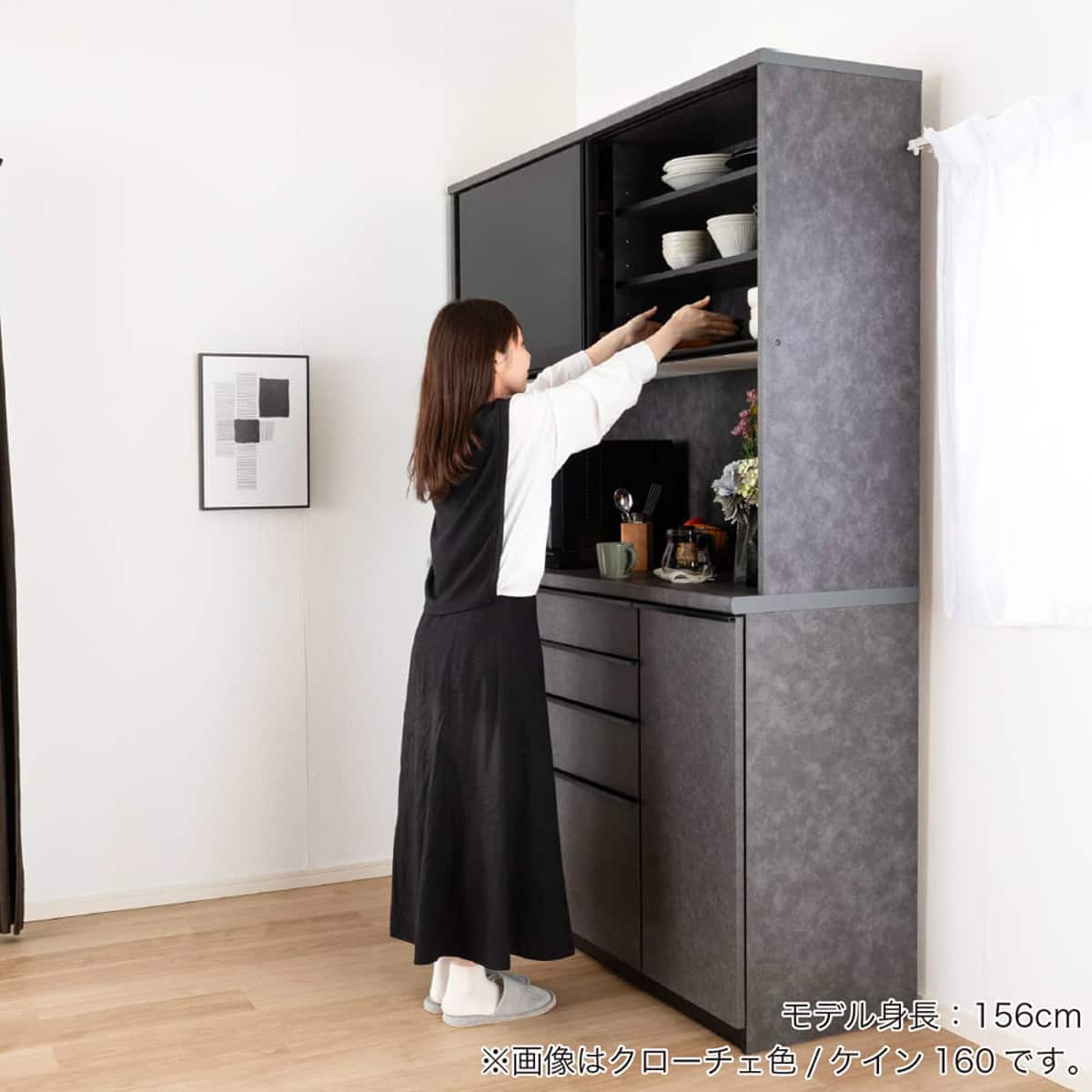 キッチンボード(ケイン1400 ホワイト)【島忠ホームズ商品】 | ニトリ