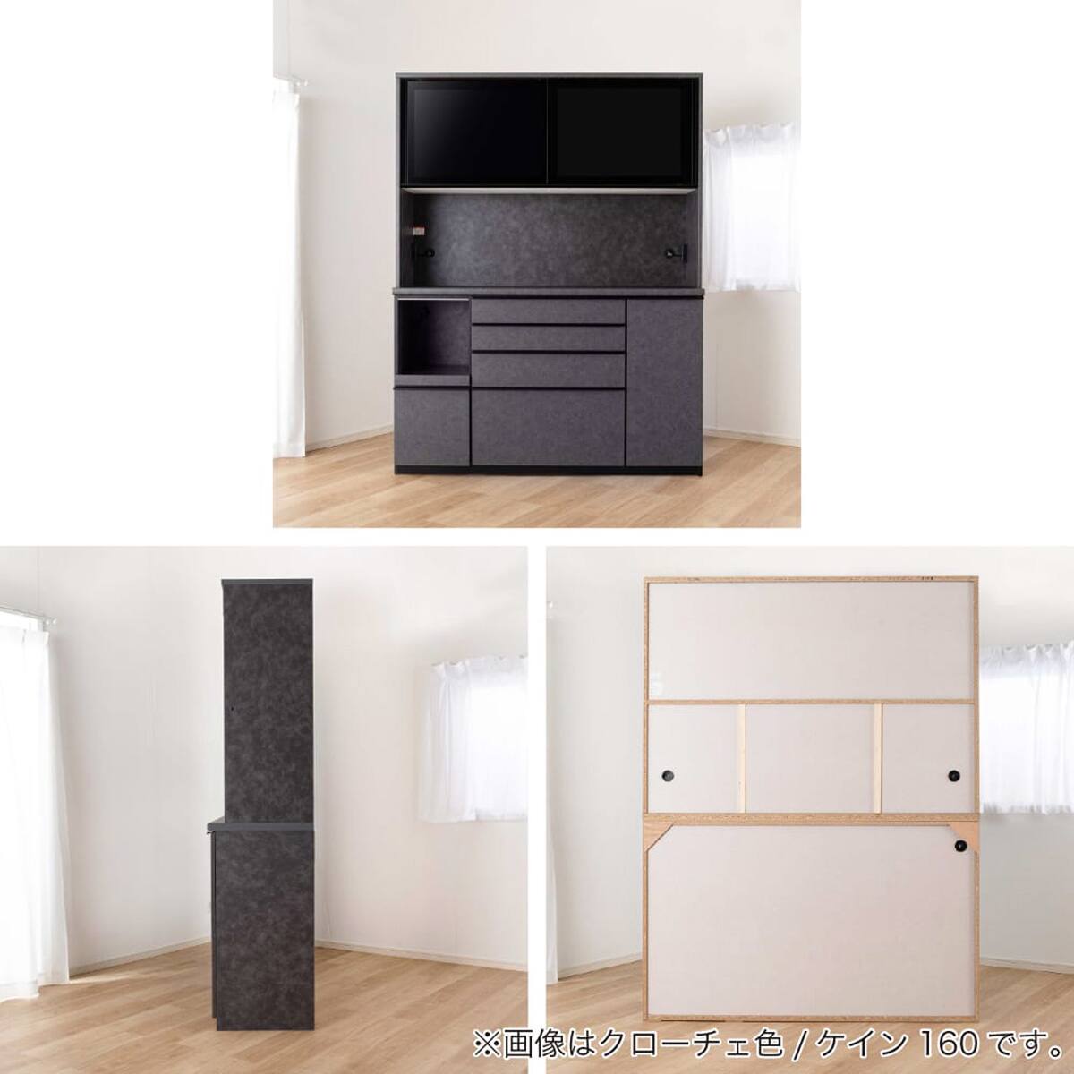 キッチンボード(ケイン1400 ホワイト)【島忠ホームズ商品】 | ニトリ
