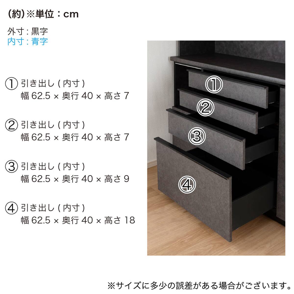 キッチンボード(ケイン1400 ホワイト)【島忠ホームズ商品】 | ニトリ