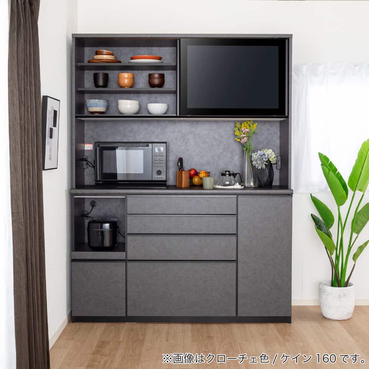 キッチンボード(ケイン1600 アーバンウォール)【島忠ホームズ商品
