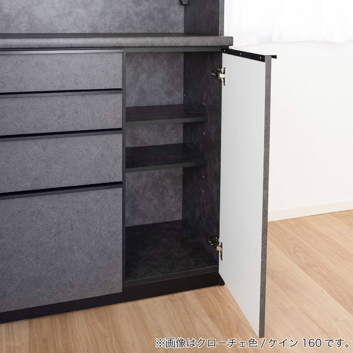 キッチンボード(ケイン1600 アーバンウォール)【島忠ホームズ商品