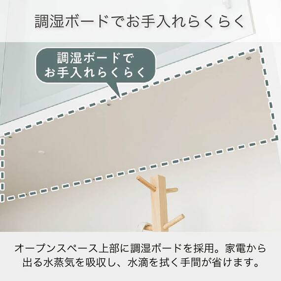 キッチンボード(ライズ2 900レンジ スノーウッド)【島忠ホームズ商品】 3枚目画像