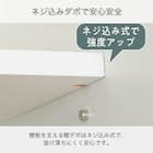 キッチンボード(ライズ2 900レンジ スノーウッド)【島忠ホームズ商品】 4枚目画像