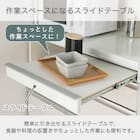 キッチンボード(ライズ2 900レンジ スノーウッド)【島忠ホームズ商品】 5枚目画像