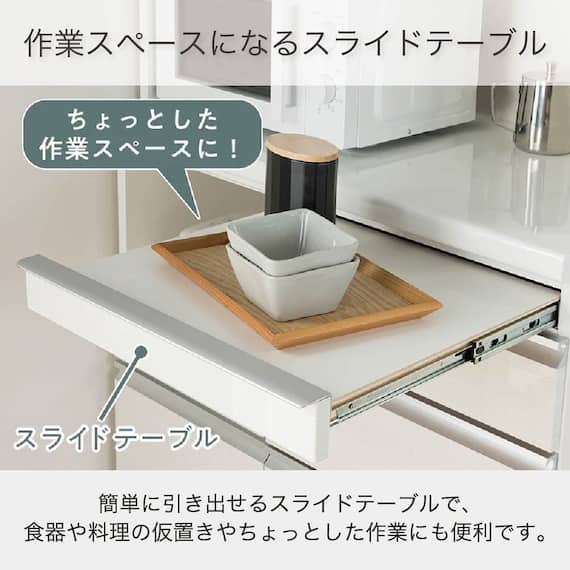 キッチンボード(ライズ2 900レンジ スノーウッド)【島忠ホームズ商品】 5枚目画像