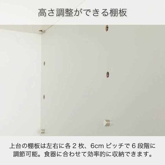 キッチンボード(ライズ2 900レンジ スノーウッド)【島忠ホームズ商品】 6枚目画像