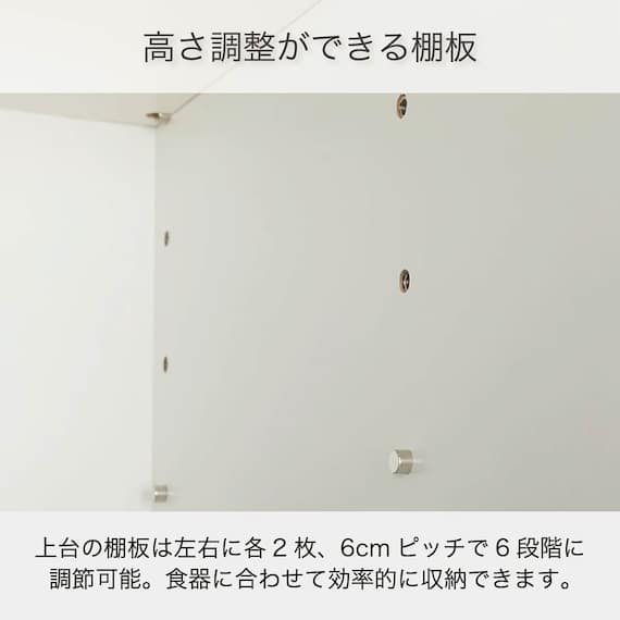 キッチンボード(ライズ2 900レンジ スノーウッド)【島忠ホームズ商品】 6枚目画像