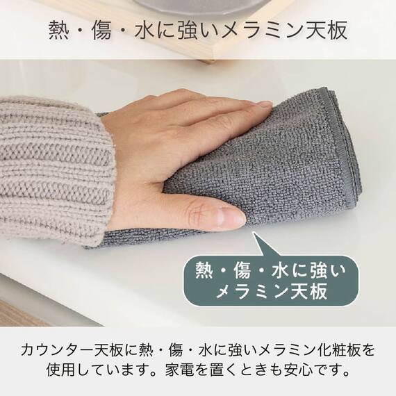 キッチンボード(ライズ2 900レンジ スノーウッド)【島忠ホームズ商品】 8枚目画像