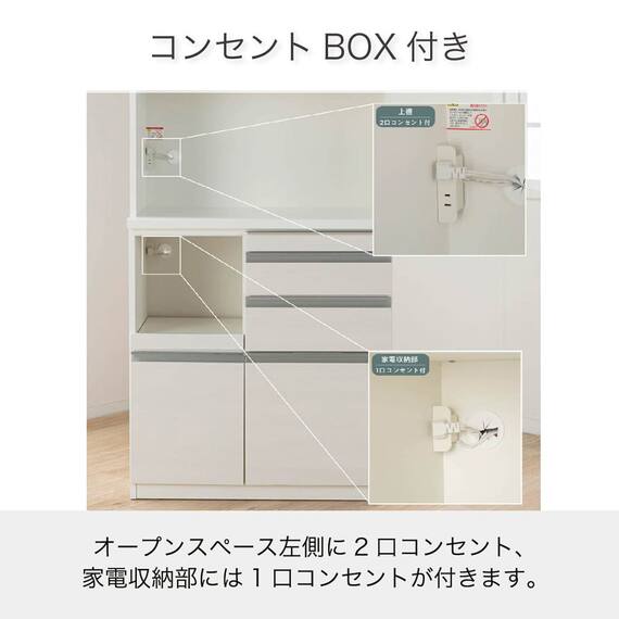 キッチンボード(ライズ2 900レンジ スノーウッド)【島忠ホームズ商品】 10枚目画像