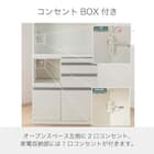 キッチンボード(ライズ2 900レンジ スノーウッド)【島忠ホームズ商品】 10枚目画像