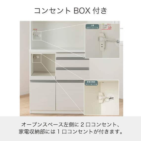 キッチンボード(ライズ2 900レンジ スノーウッド)【島忠ホームズ商品】 10枚目画像