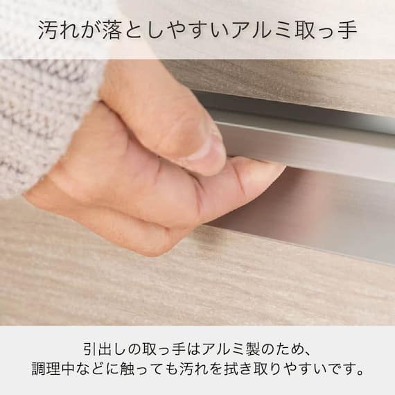 キッチンボード(ライズ2 900レンジ スノーウッド)【島忠ホームズ商品】 11枚目画像