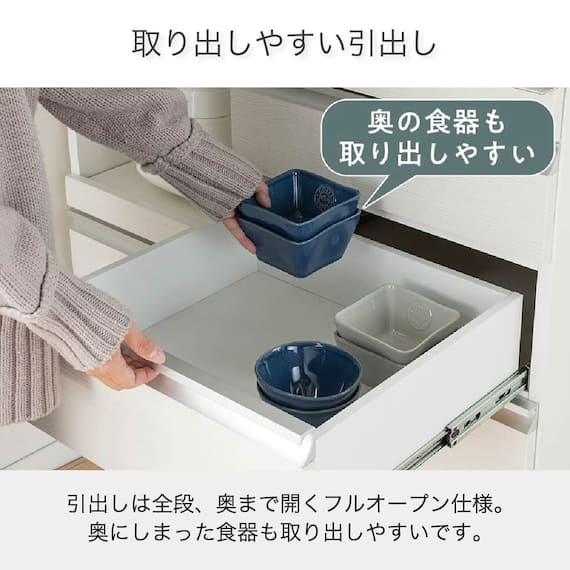 キッチンボード(ライズ2 900レンジ スノーウッド)【島忠ホームズ商品】 12枚目画像