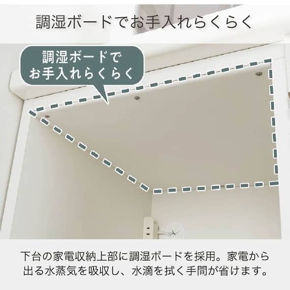 キッチンボード(ライズ2 900レンジ スノーウッド)【島忠ホームズ商品】 13枚目画像